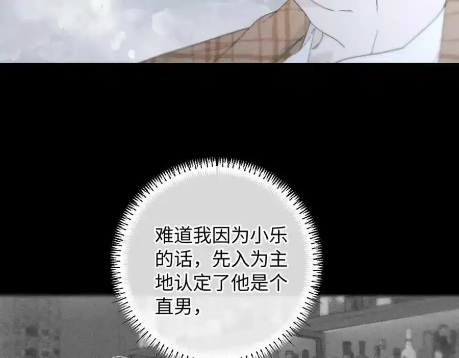 谢青线08 所以就不要喜欢了10