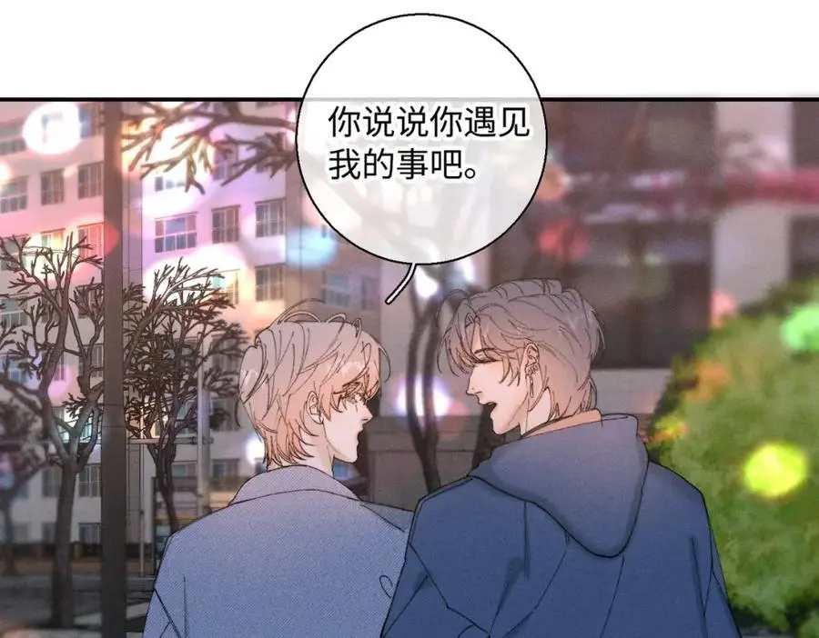 谢青线 24 没有留恋吗？114
