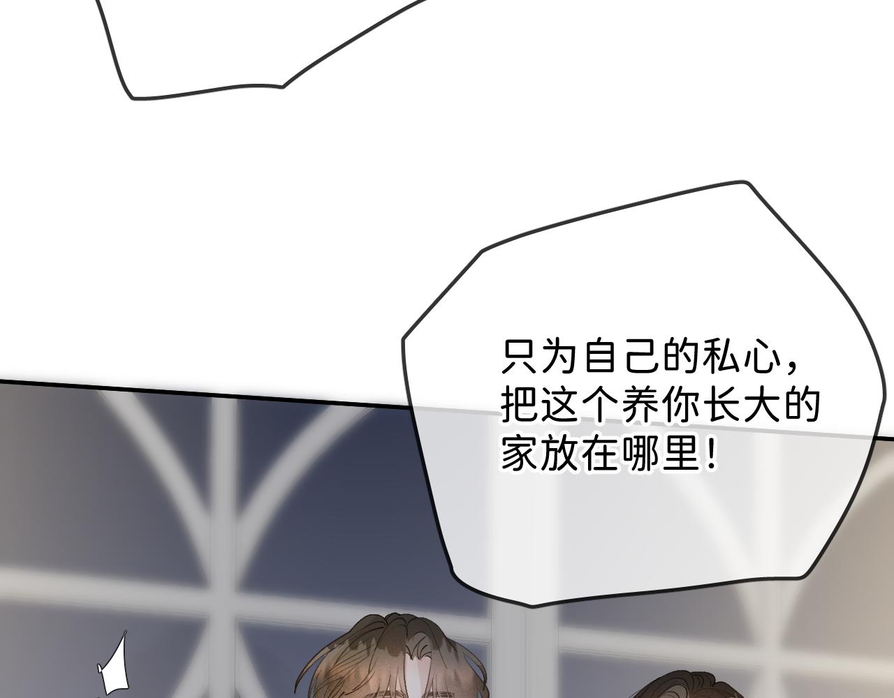 44 大型表白现场！45