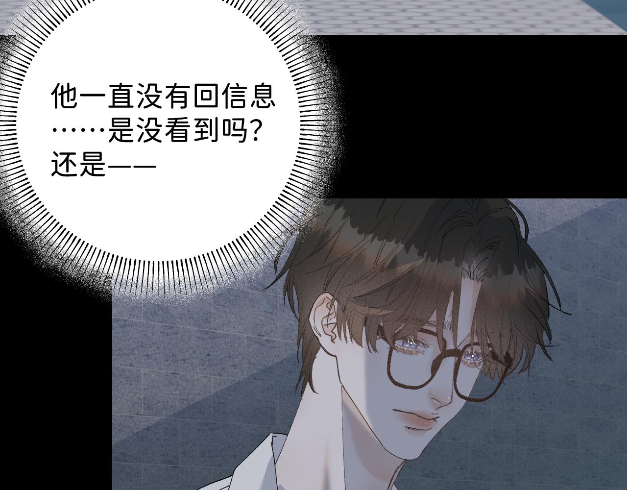 26 向你奔去49