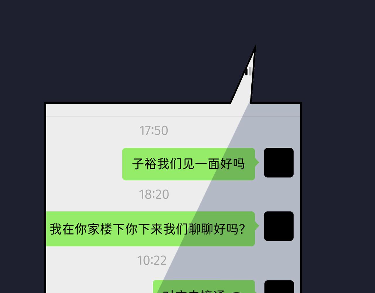 21 是，我喜欢他87