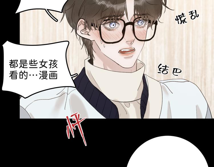 06 不寻常的心跳29