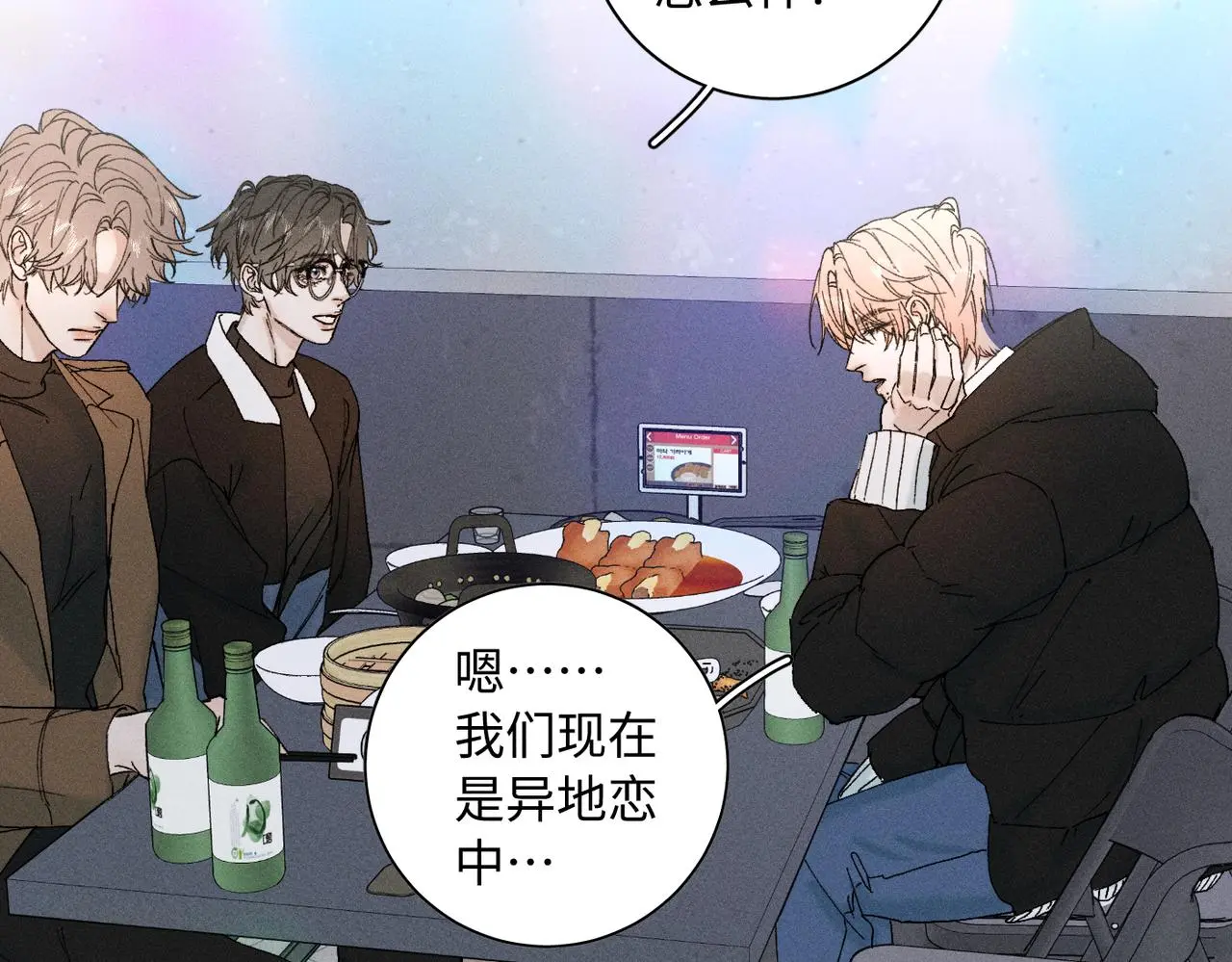 谢青线 23 结束吧。18