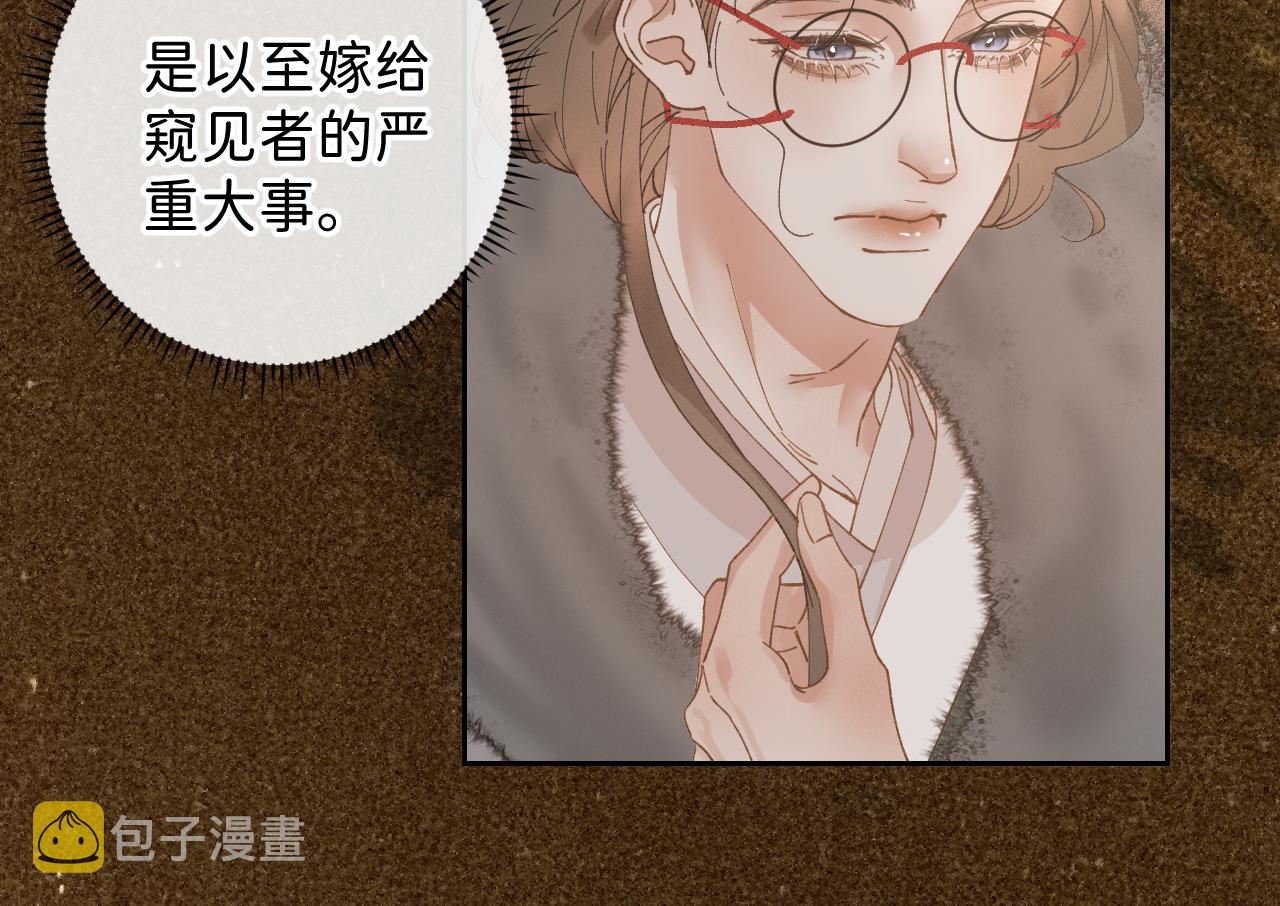 番外2 加倍负责任吧36