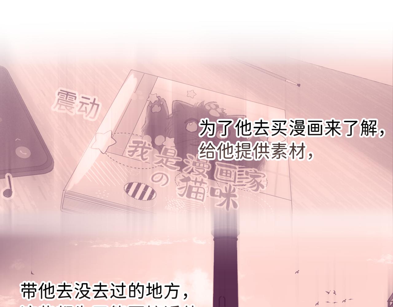 18 这就是喜欢？44