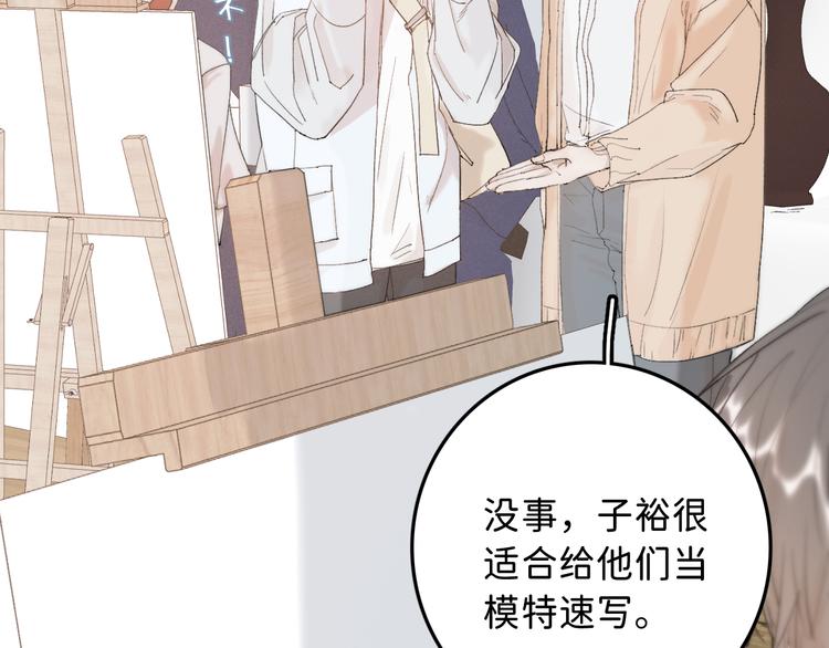 03 像光一般42