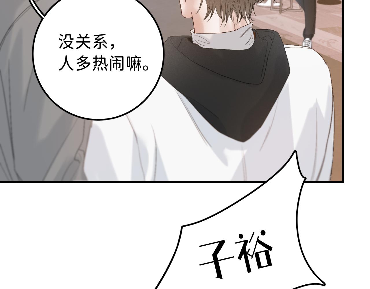 13 温泉①86