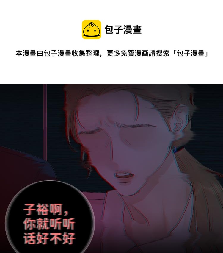 08 在陷入之前结束关系24