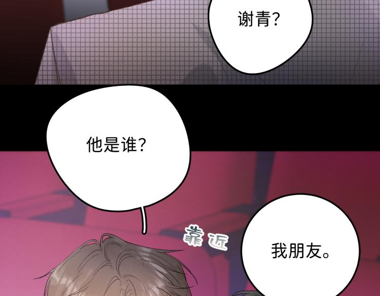 09 想抓住它71