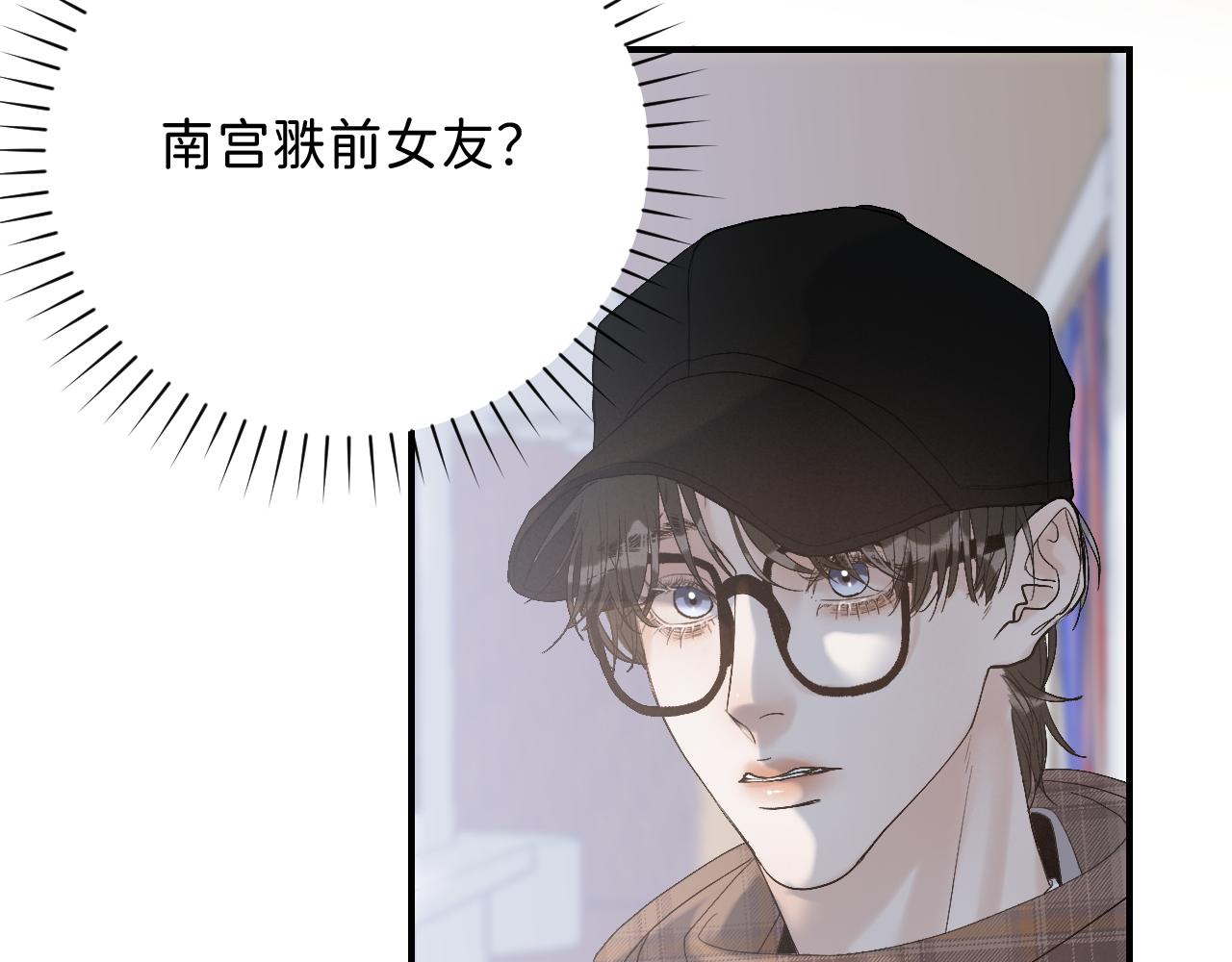 18 这就是喜欢？83