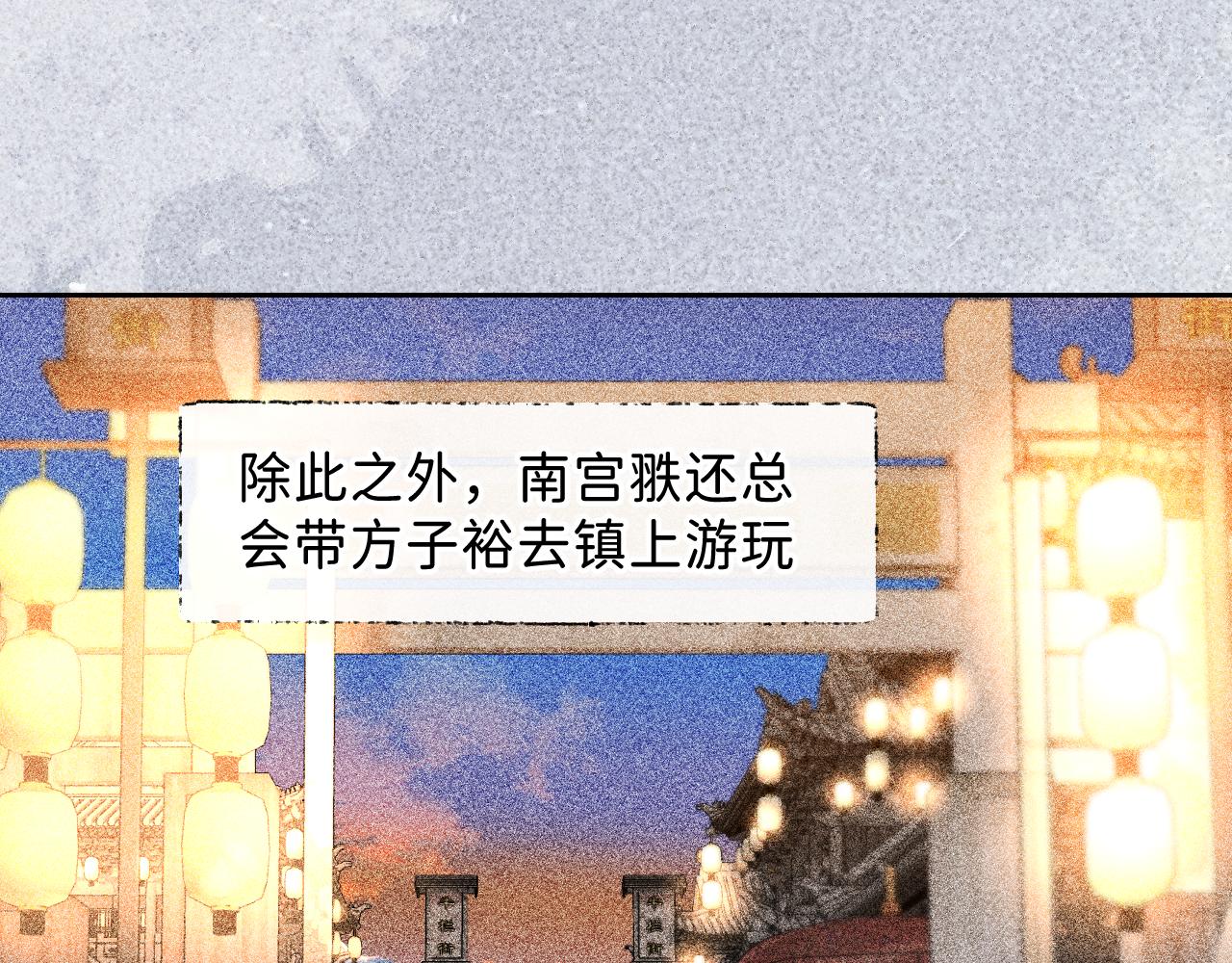 番外2 加倍负责任吧58