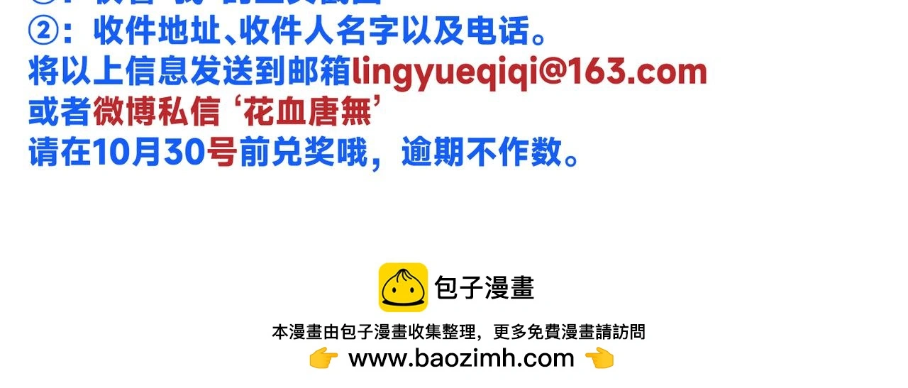 谢青线 20 隐瞒。132