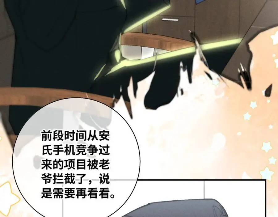 谢青线 24 没有留恋吗？133