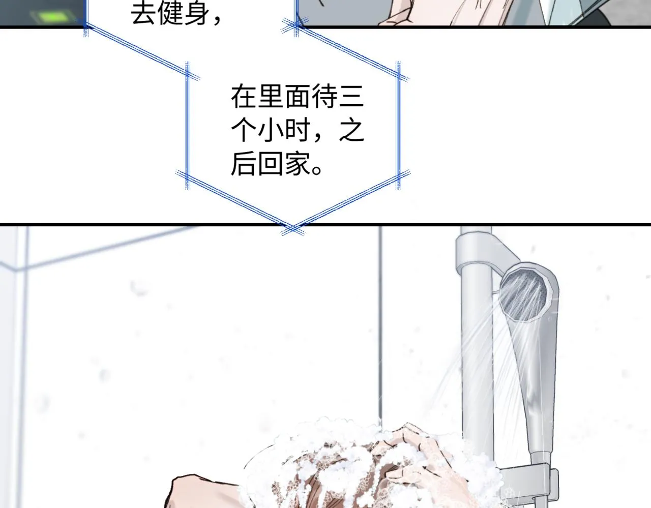 谢青篇 03 等着被捡回家9