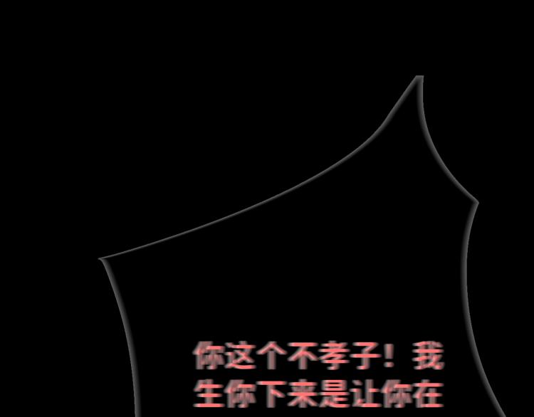 08 在陷入之前结束关系13