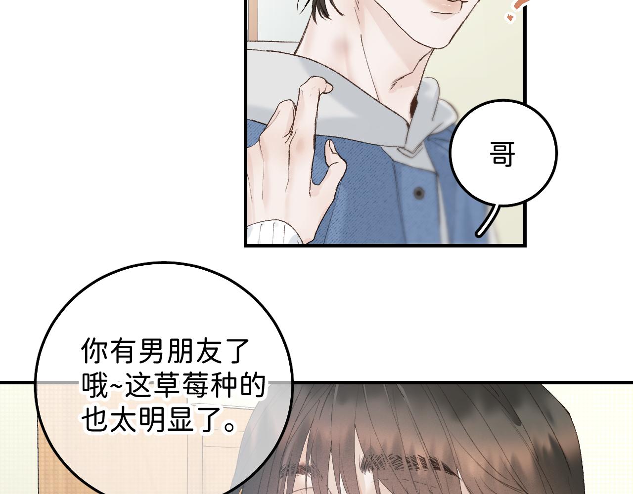 32 家的温暖7