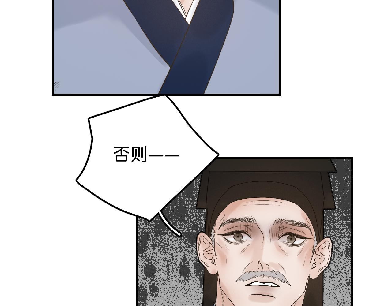 12_25阿翐生日圣诞番外16