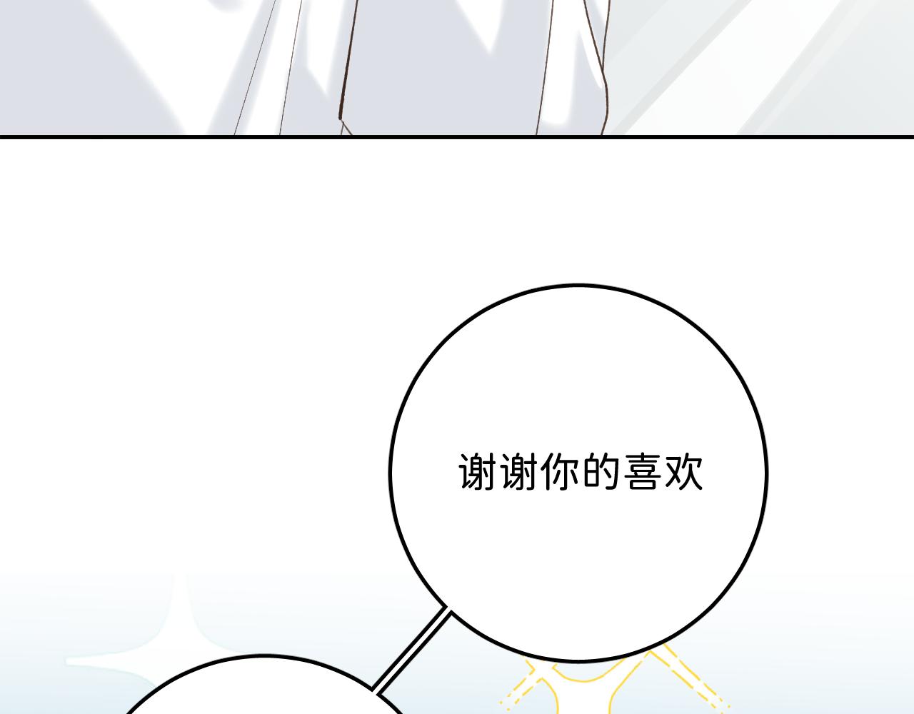 01 男主人公10