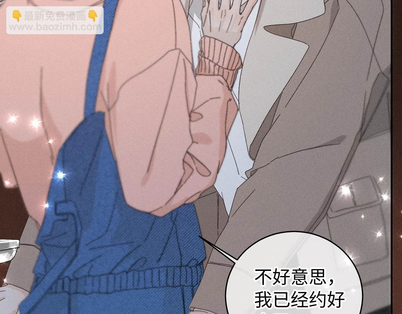 第二季 01 相遇·醉酒误事20