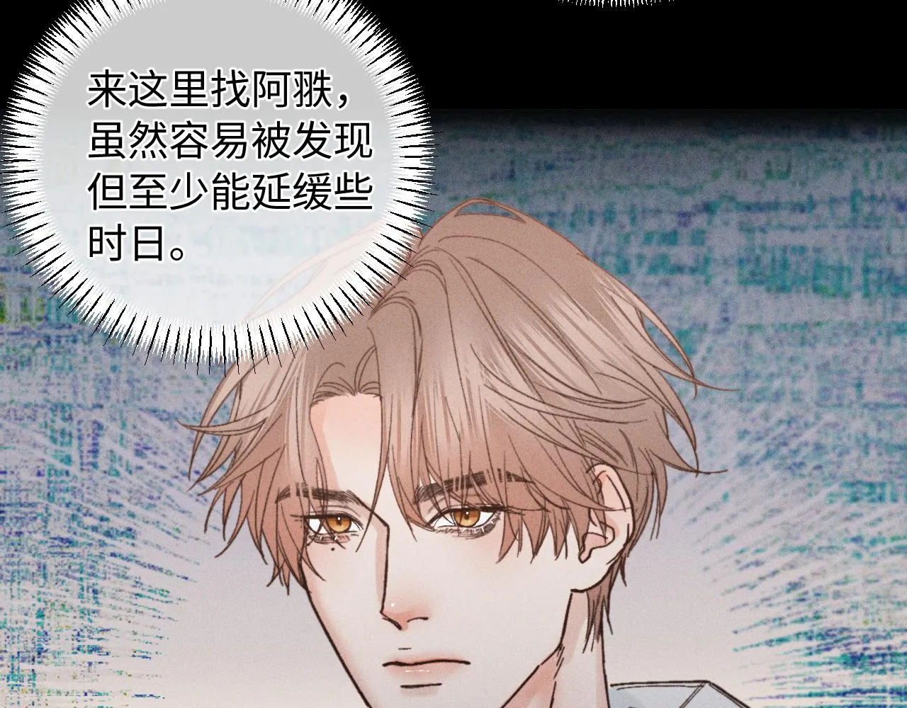 第二季 02 离家的原因59
