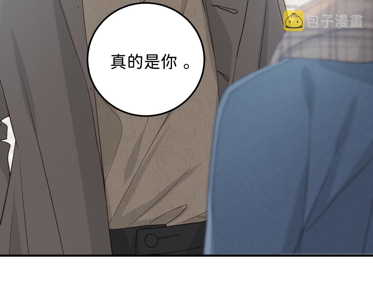 35 还差一段契机86