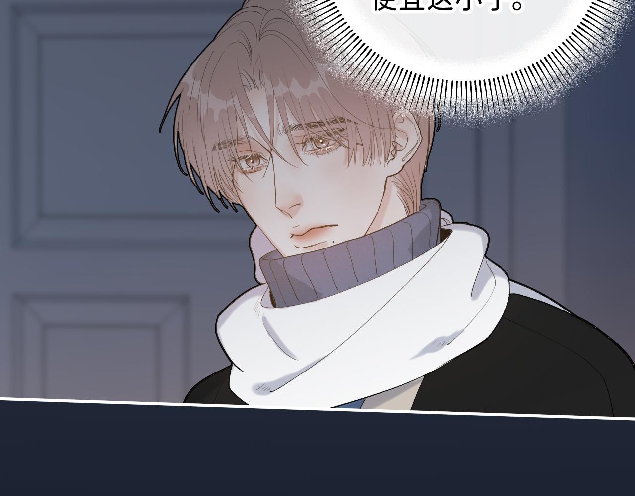 23 我不喜欢他7