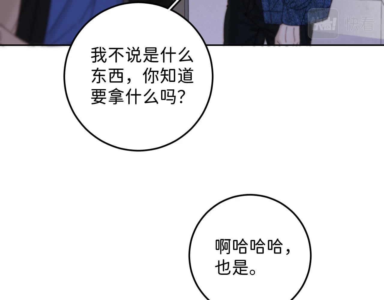 春节番外 新年快乐呀！108
