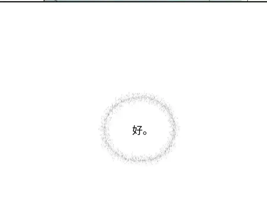 谢青线 27 吵架。80