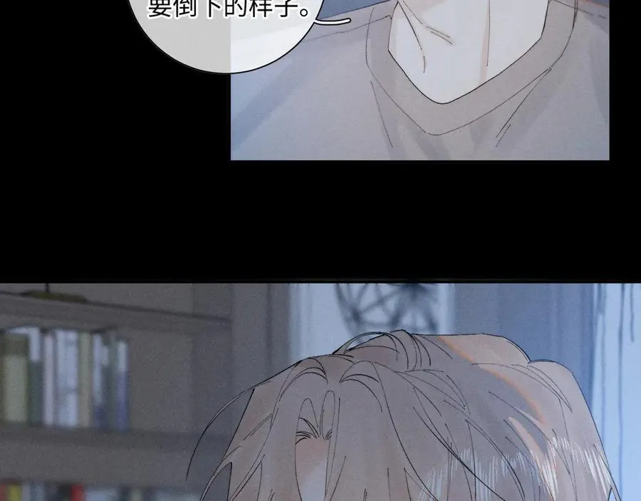 谢青线 36 不要拒绝我91
