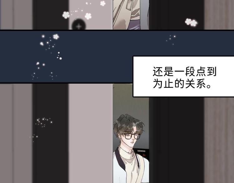 05 他好像不太为难的样子69