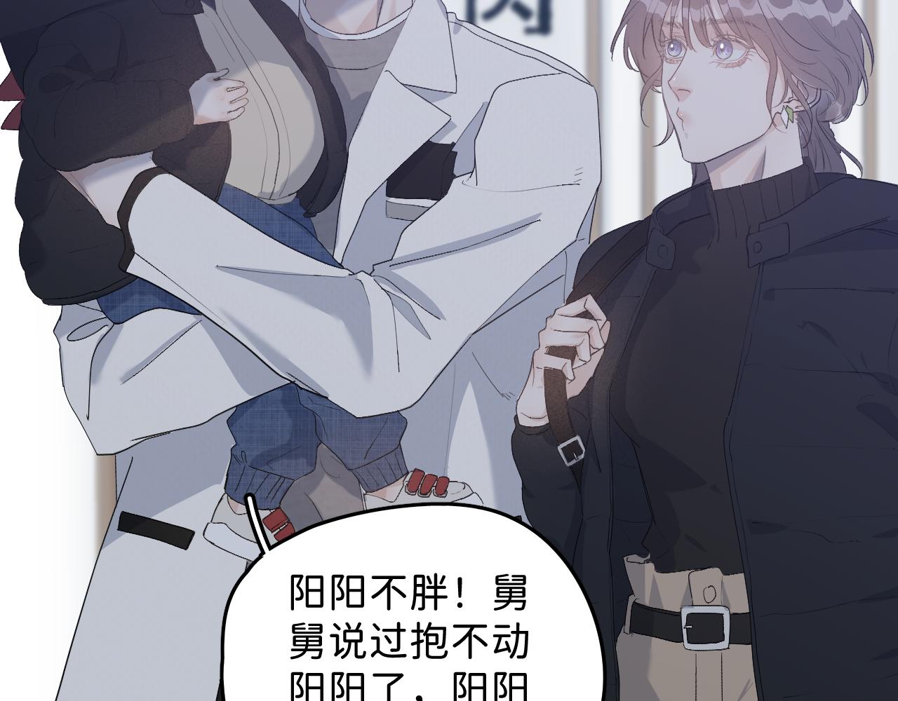 26 向你奔去6