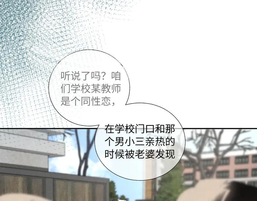 谢青线 34 痕迹的烙印者7