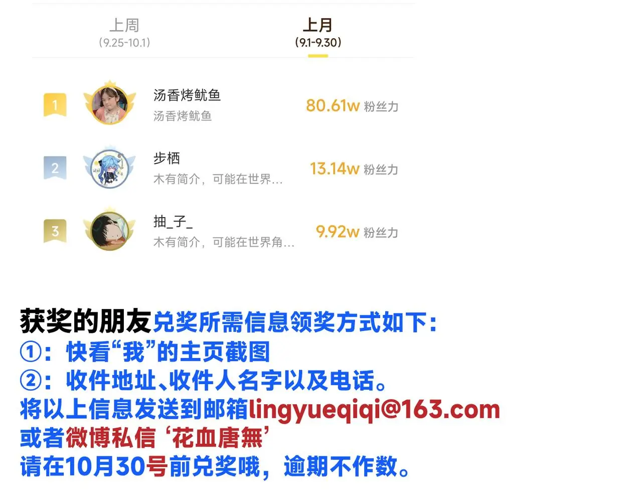 谢青线 19 摩天轮112