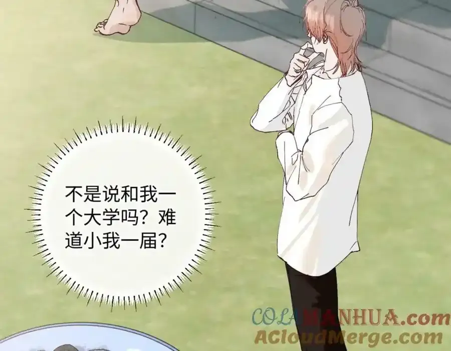 谢青线07 笨手笨脚的男人16