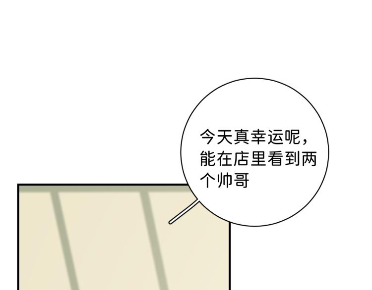 11 一样被外表吸引？8