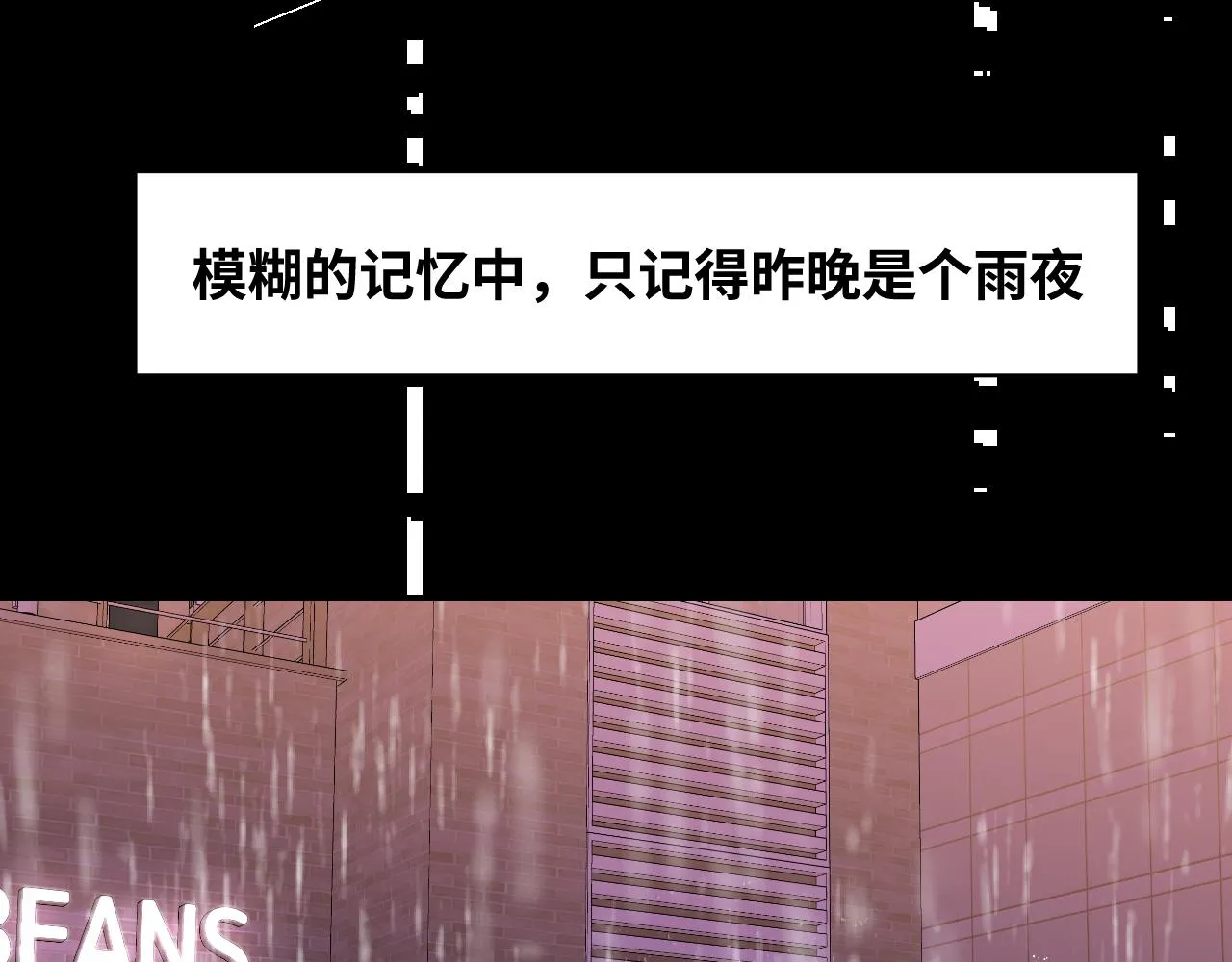 谢青篇 01 相遇·醉酒误事17
