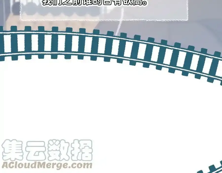 45 感谢这个寒冬-翐裕线完68