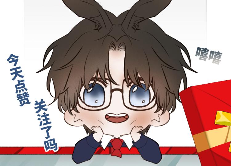 07 不该心动的还是心动了107