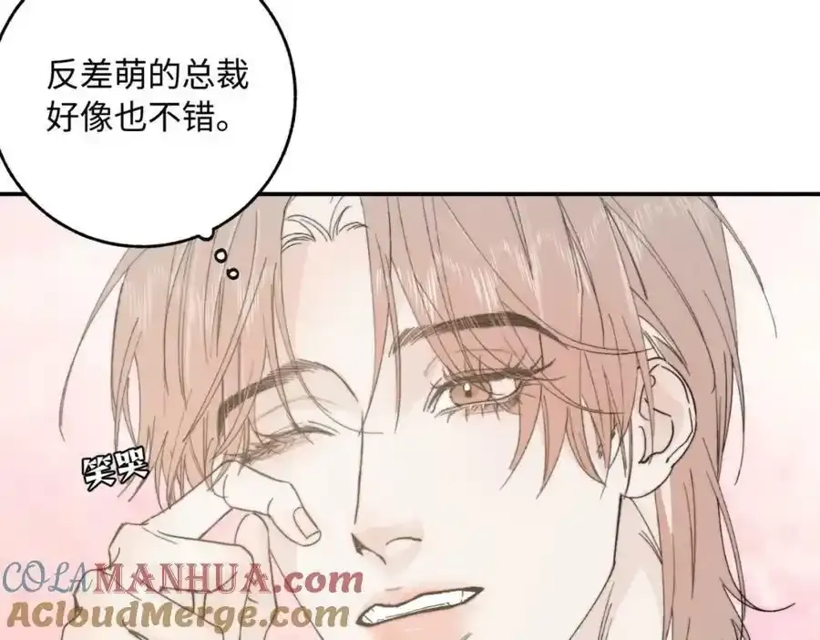 谢青线 06 喜好启蒙对象116
