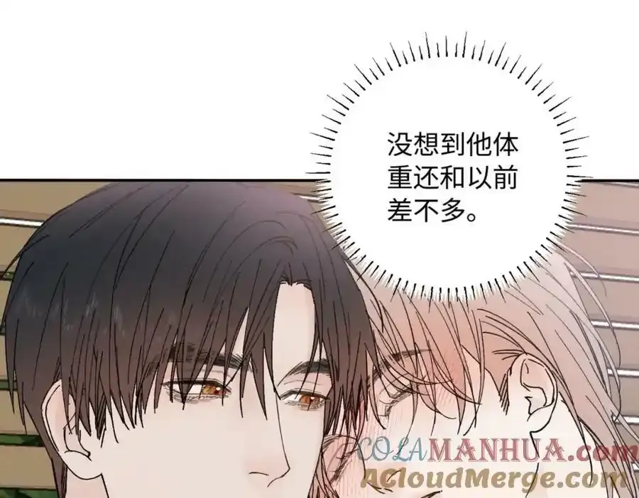 谢青线 05 美人生病了！48