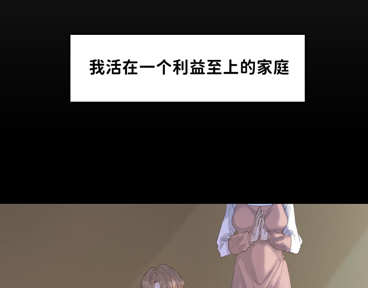 16 我们结束吧59