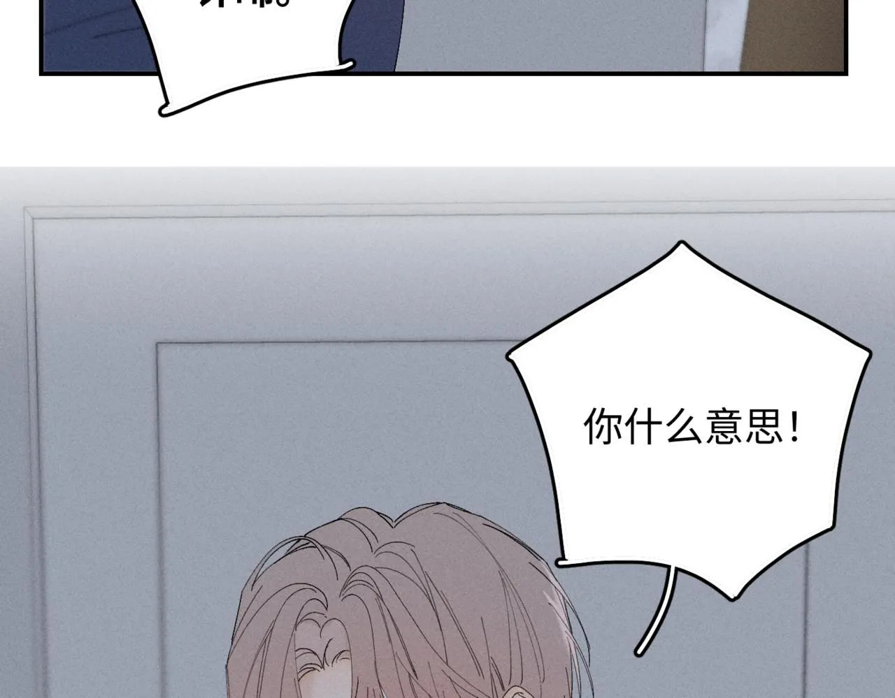 谢青线12 手心的温度48
