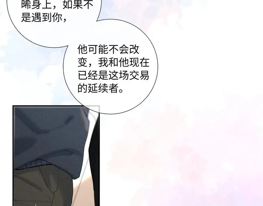 谢青线38 他看着你发呆78
