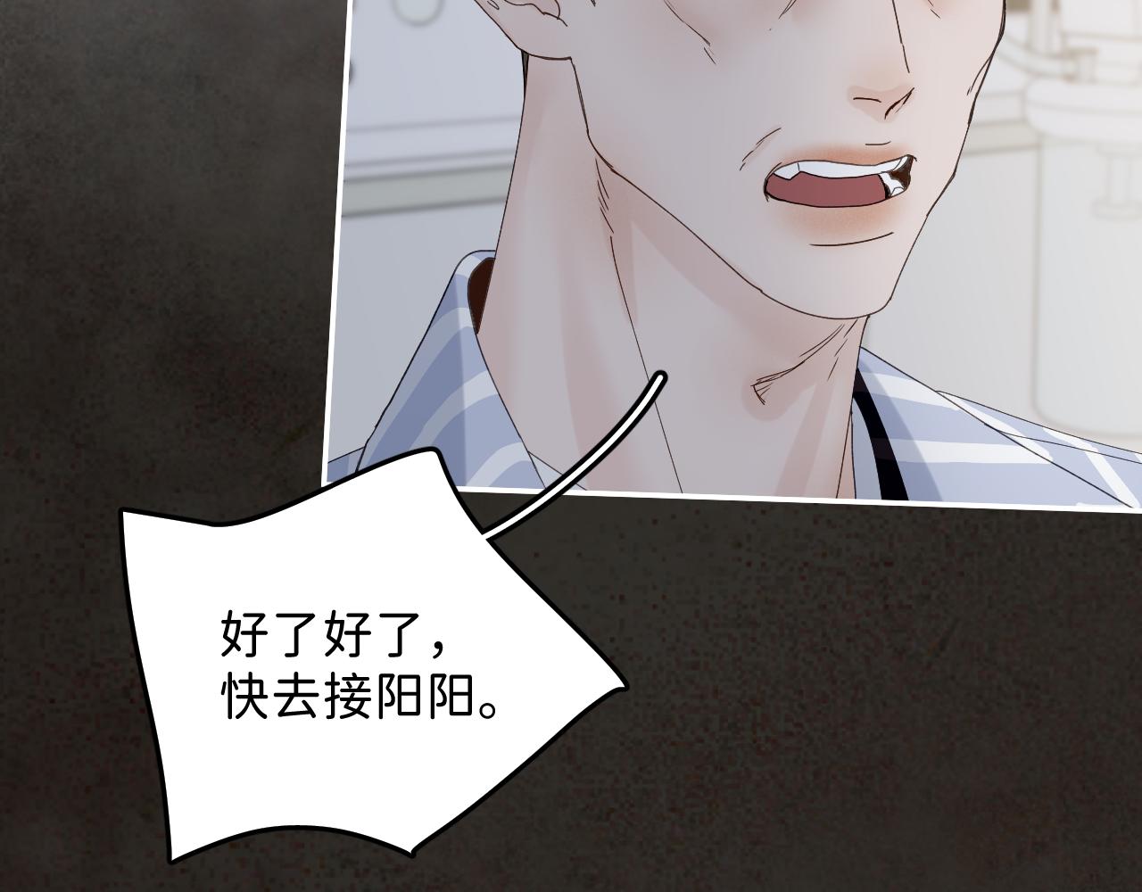 38 男朋友28