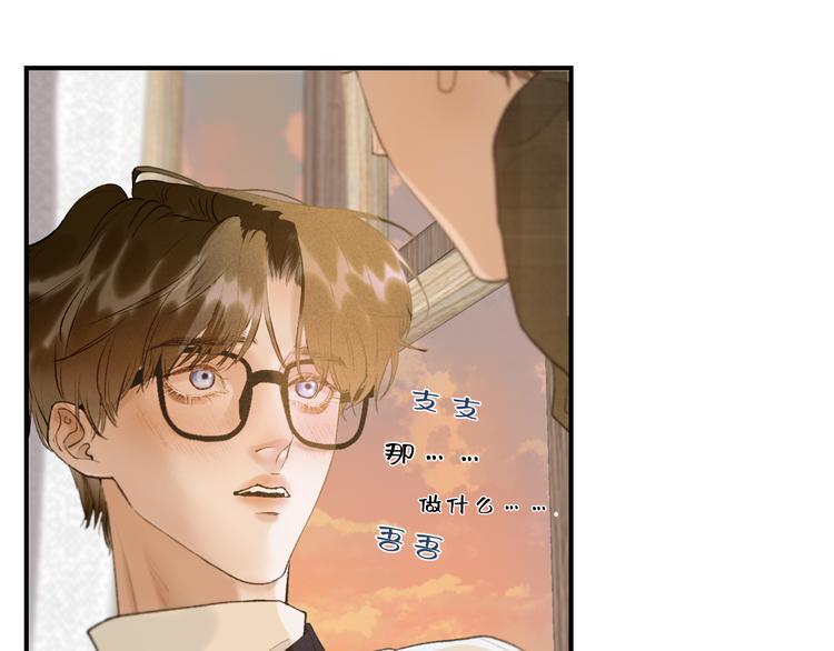 05 他好像不太为难的样子25