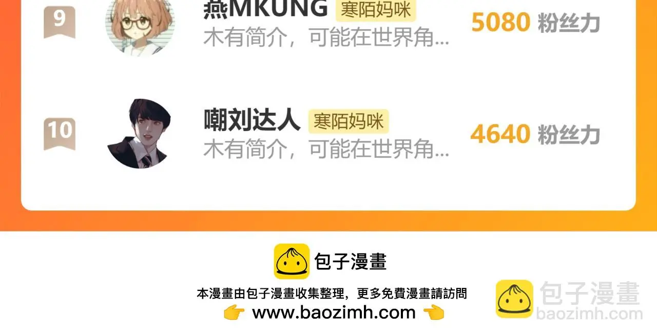 谢青线 22 我等你92