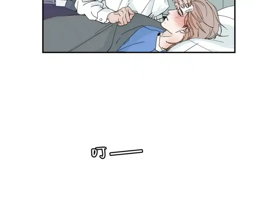 谢青线 05 美人生病了！94