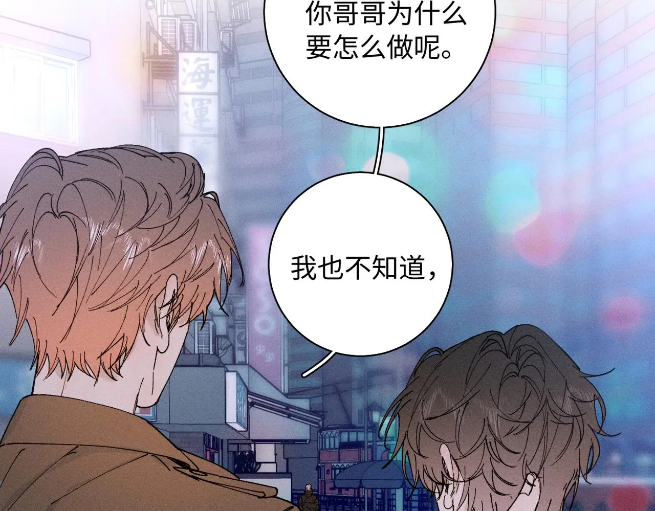 谢青线 23 结束吧。77