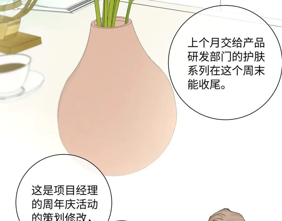 谢青线 36 不要拒绝我97