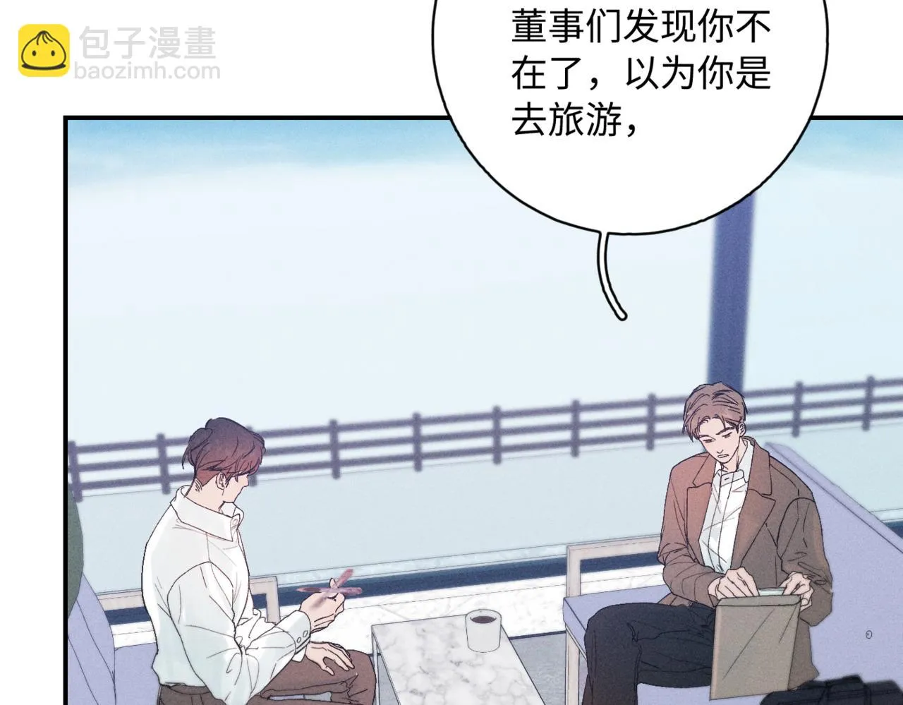 谢青线09 心痒难耐58